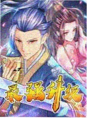 综艺城市漫游指南节目封面